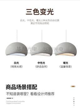 image-Wabi-Sabi Resin Chandelier - Cream - 3-Color Dimmable LED - 1500mm