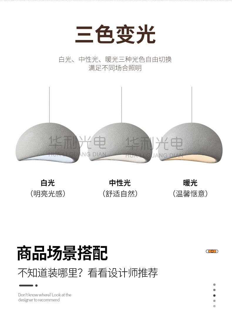 image-Wabi-Sabi Resin Chandelier - Cream - 3-Color Dimmable LED - 1500mm