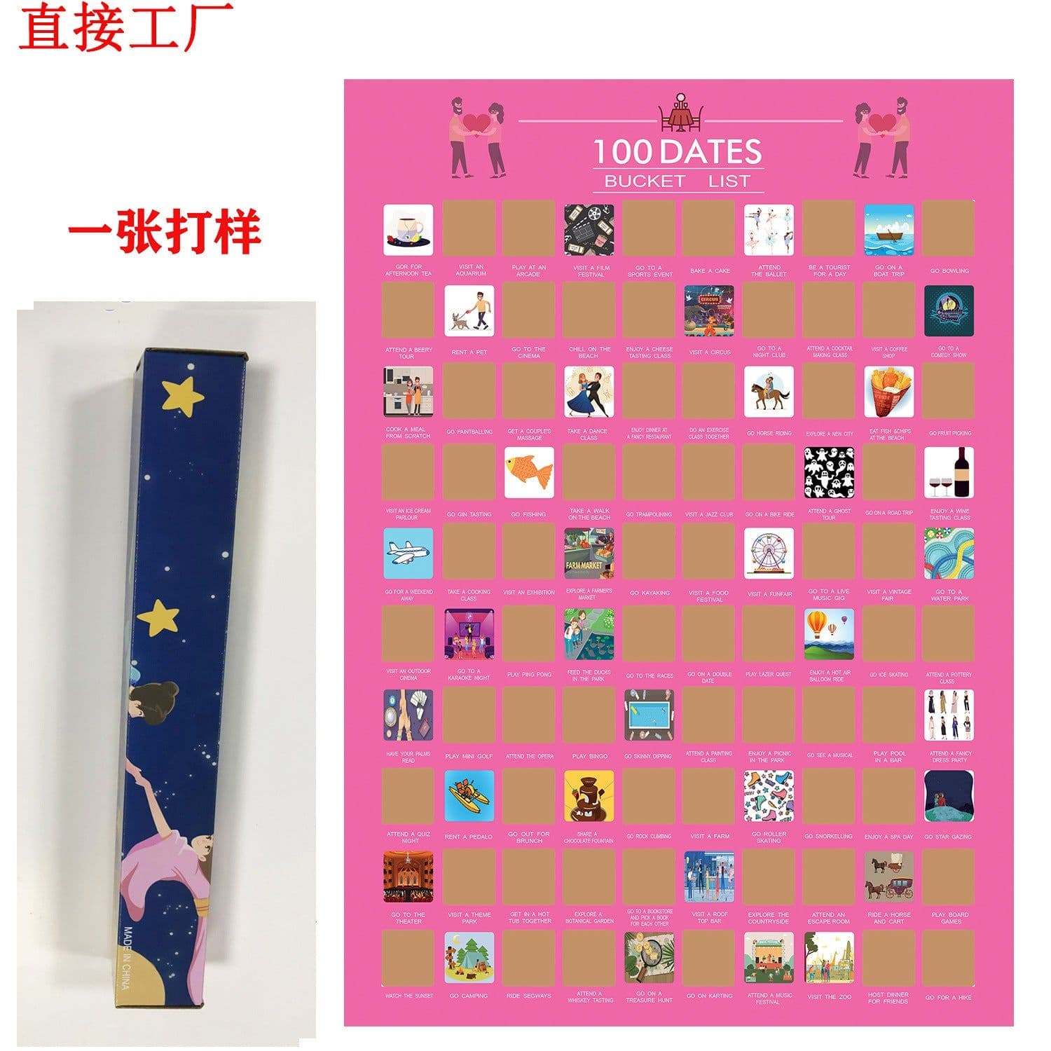 image-Scratch Poster Movie Anime Decoration