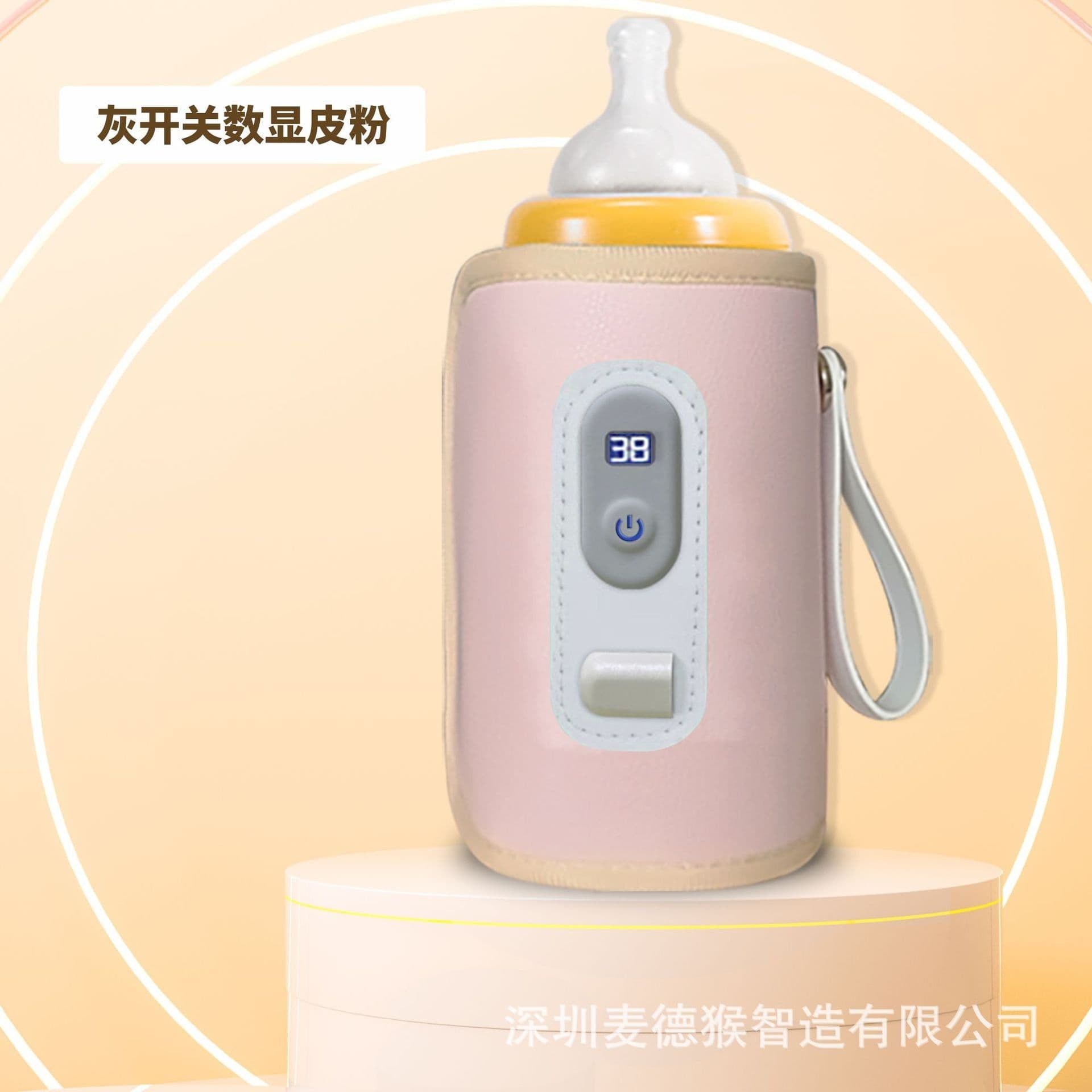 image-Maid Monkey Bottle Warmer USB - Yellow Digital Display