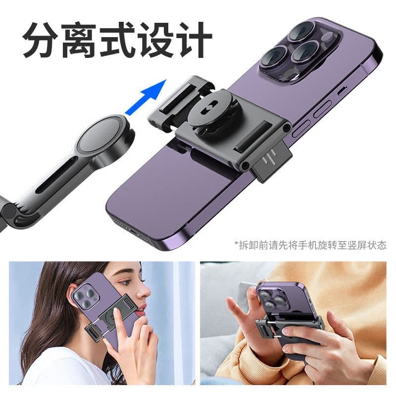 image-PTZ Stabilizer 360° AI Tracking Gimbal - Douyin Live Black