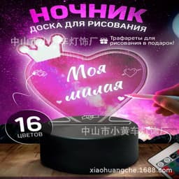 image-16-Color Remote USB 3D Night Light Erasable Graffiti Board Lamp 12*15