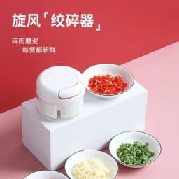 image-Garlic Mash Manual Smasher, Mince & Crush Artifact, Small Hand-Pulled Type (67 characters)