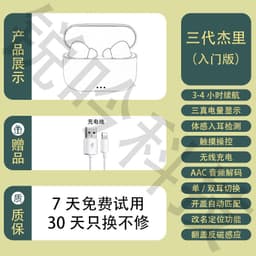 image-Huaqiang North is suitable for Apple wireless Bluetooth headset Yuehu Luoda 1562A two, three, four and five generations of noise reduction