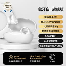image-Wireless Bluetooth Sports Headset J01 - Ear Clip Type, IPX5 Waterproof, 8+ Hours Battery