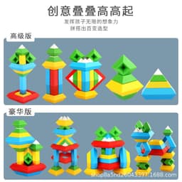 image-Le Xiaoqi Large Particle Building Blocks - 60pcs Toy, Plastic Pyramid Puzzle