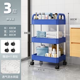 image-Small Trolley Rack Multi-Layer Storage - Black