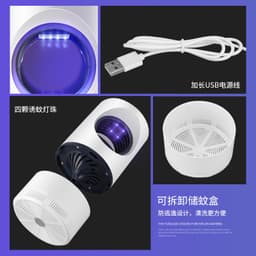 image-Photocatalyst LED Mosquito Killer Lamp - USB White