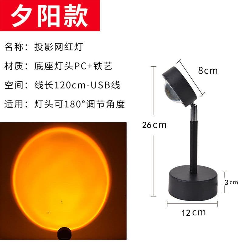 image-Creative led sunset sunset light breaking dawn rainbow projection coastline sunset light atmosphere photo living room small table lamp