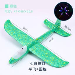 image-Foam Aircraft Throwing Glider - 48cm Orange DIY Outdoor Model for Kids 7-14