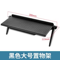 image-Monitor Stand Shelf - White Plastic Movable Organizer