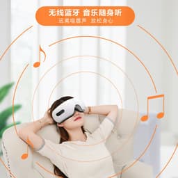 image-Eye Massager - USB Rechargeable LCD Model 1902