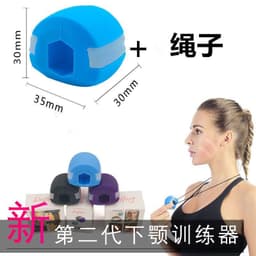image-Jawline Exerciser - Masseter Muscle Tool, Facial Slimming, Bite Force Ball (68 characters)