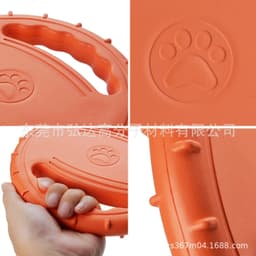image-Red EVA Frisbee for Dog Training - 160g Bite-Resistant Toy