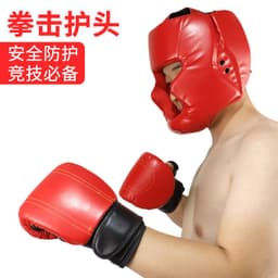 image-Boxing Helmet - Kids/Adult PU Monkey Face Taekwondo Protection