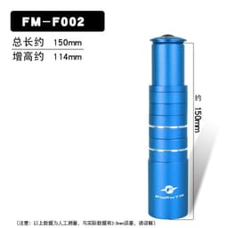 image-FMFXTR Bike Handlebar Riser - Aluminum Alloy Blue
