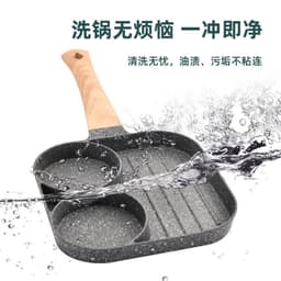 image-Matarile Non-Stick Frying Pan - Induction & Gas Stove