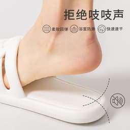 image-Slippers Women's Summer Non-Slip EVA Black