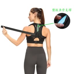 image-Back Posture Corrector Belt - Black 3XL