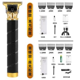 image-Yongshang Professional Hair Clipper Rechargeable