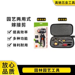 image-Altium Grafting Shears Stainless Steel Black
