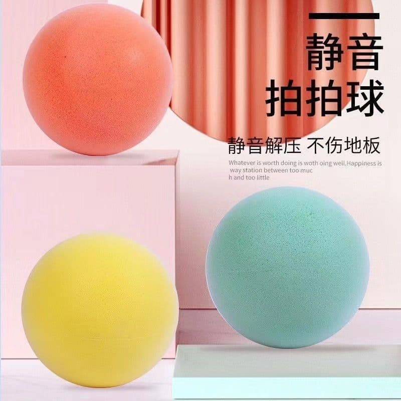 image-Silent Basketball Children's Indoor Slap Ball No. 5