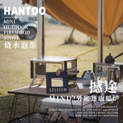 image-Travel Guy HT-M-21D Camping Wood Stove - Silver