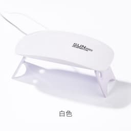 image-Manzilin LED Nail Art Dryer Portable Phototherapy Machine - White 58*38*29cm