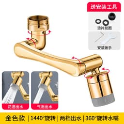 image-Basin universal faucet 1080-degree lifting anti-splash nozzle toilet washing face brushing teeth rotating extension mechanical arm