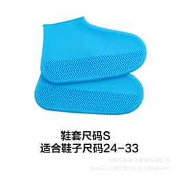 image-Rain shoe cover thickened washable rainy day waterproof rainproof anti-slip wear-resistant bottom outdoor men and women adult children silicone shoe cover