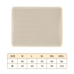 image-Tail Lianmeng Cat Litter Mat 116x66cm Black EVA