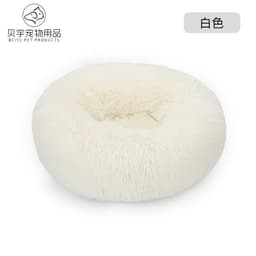 image-Plush cat litter kennel round removable and washable kennel winter warmth pet supplies bed dog bed kennel