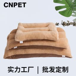 image-Pet Kennel Dog Mat - Winter Warm, New Brown, Size L 80*120