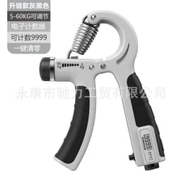 image-Keli Electronic Counting Hand Gripper - Makaran