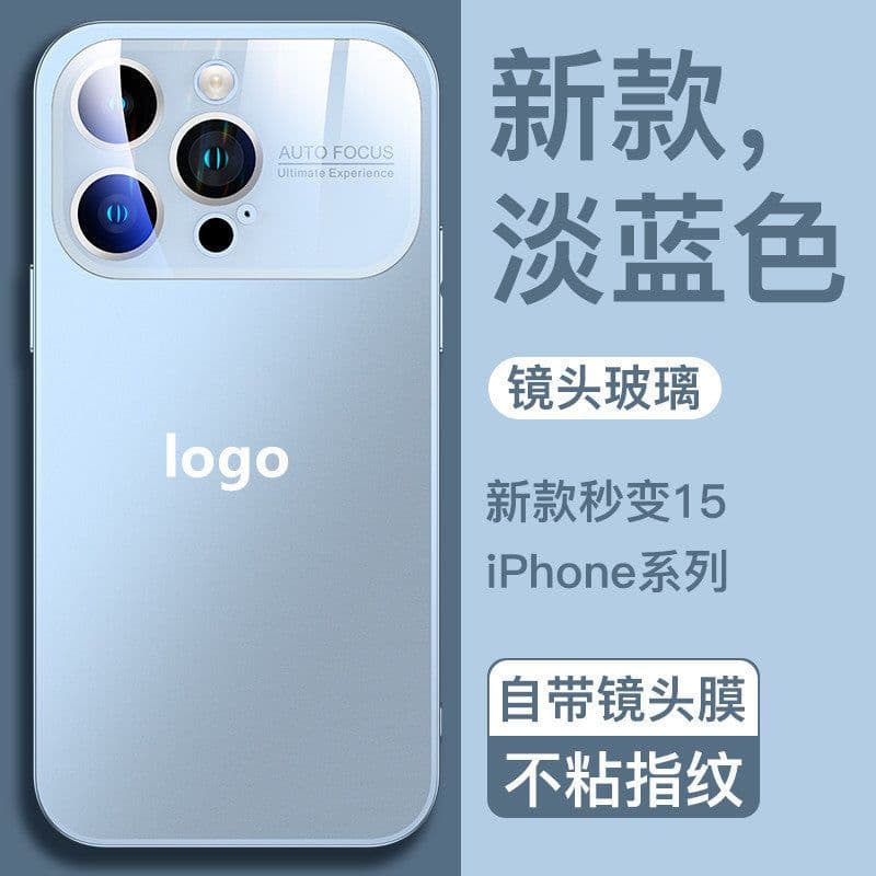 image-iPhone 14 Max Frosted Case - Mirror Lens Film