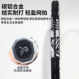 image-Tennis string rebound trainer for single player to play tennis racket for one person to play artifact adult self-training singles