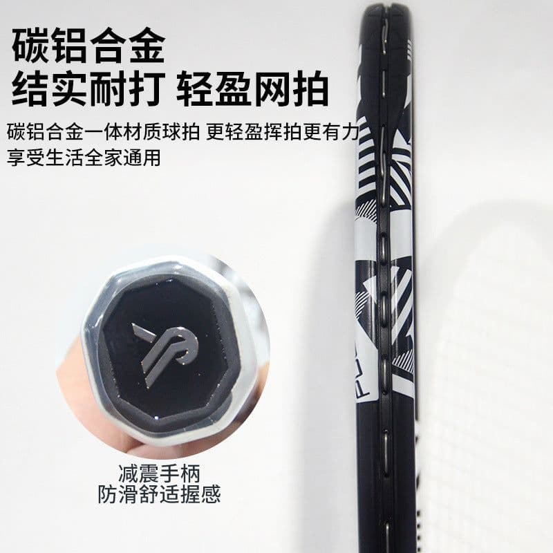 image-Tennis string rebound trainer for single player to play tennis racket for one person to play artifact adult self-training singles