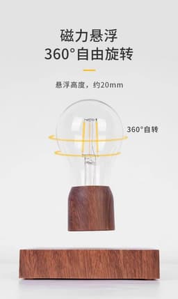 image-Magnetic Levitation LED Light Bulb Floating Lamp Display