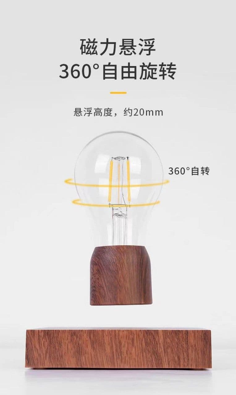image-Magnetic Levitation LED Light Bulb Floating Lamp Display