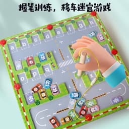 image-Magnetic Letter Matching Parking Maze Game - Wood