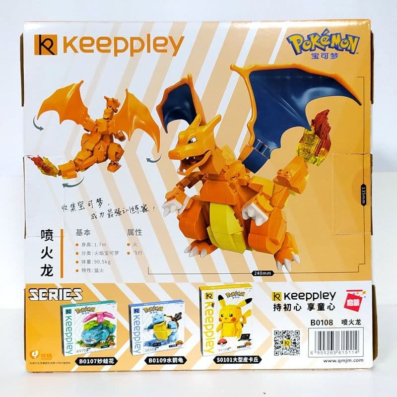 image-Enlightenment Pokémon Building Blocks Fire Dragon