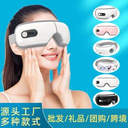 image-Cross-border eye protection device eye massager vibrating eye heating massage eye mask wholesale air pressure eye massager