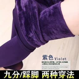 image-Winter High Waist Velvet Padded Leggings Women Black