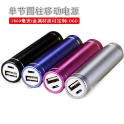 image-DTS Gold 18650 Battery Power Bank - 5W Charging - Emergency Vehicle Supply