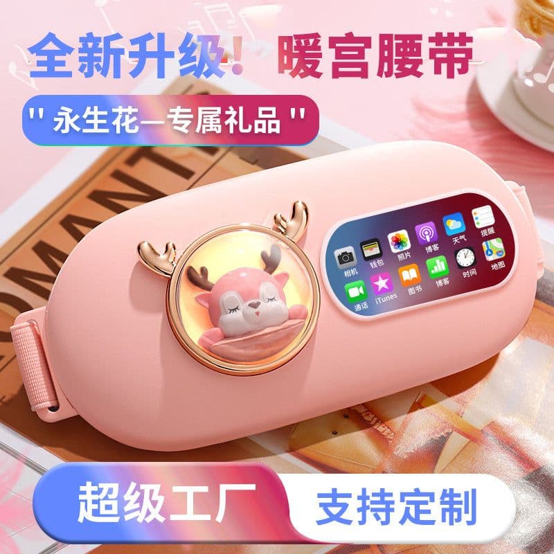 image-The new warm palace belt massager protects the palace aunt artifact graphene electric heating belt girls waist warm palace treasure