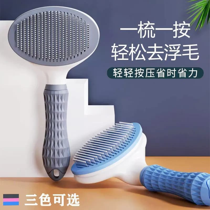 image-Pet Comb - Cat Dog Hair Brush Pink 100pc