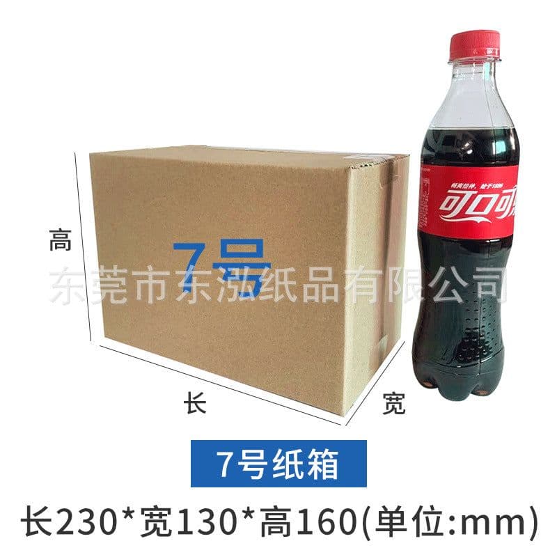image-Factory direct supply special hard postal carton logistics rectangular packing box express delivery large moving carton spot wholesale