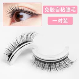 image-Self-Adhesive False Eyelashes - Thick Reusable Chemical Fiber