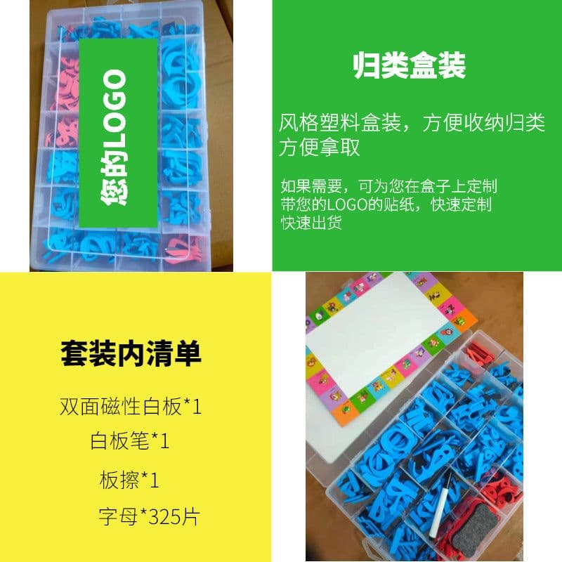 image-Magnetic Arabic Alphabet Letters - Red Blue Learning Set