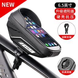 image-Hard Shell Bicycle Top Tube Bag - Waterproof 2.1L